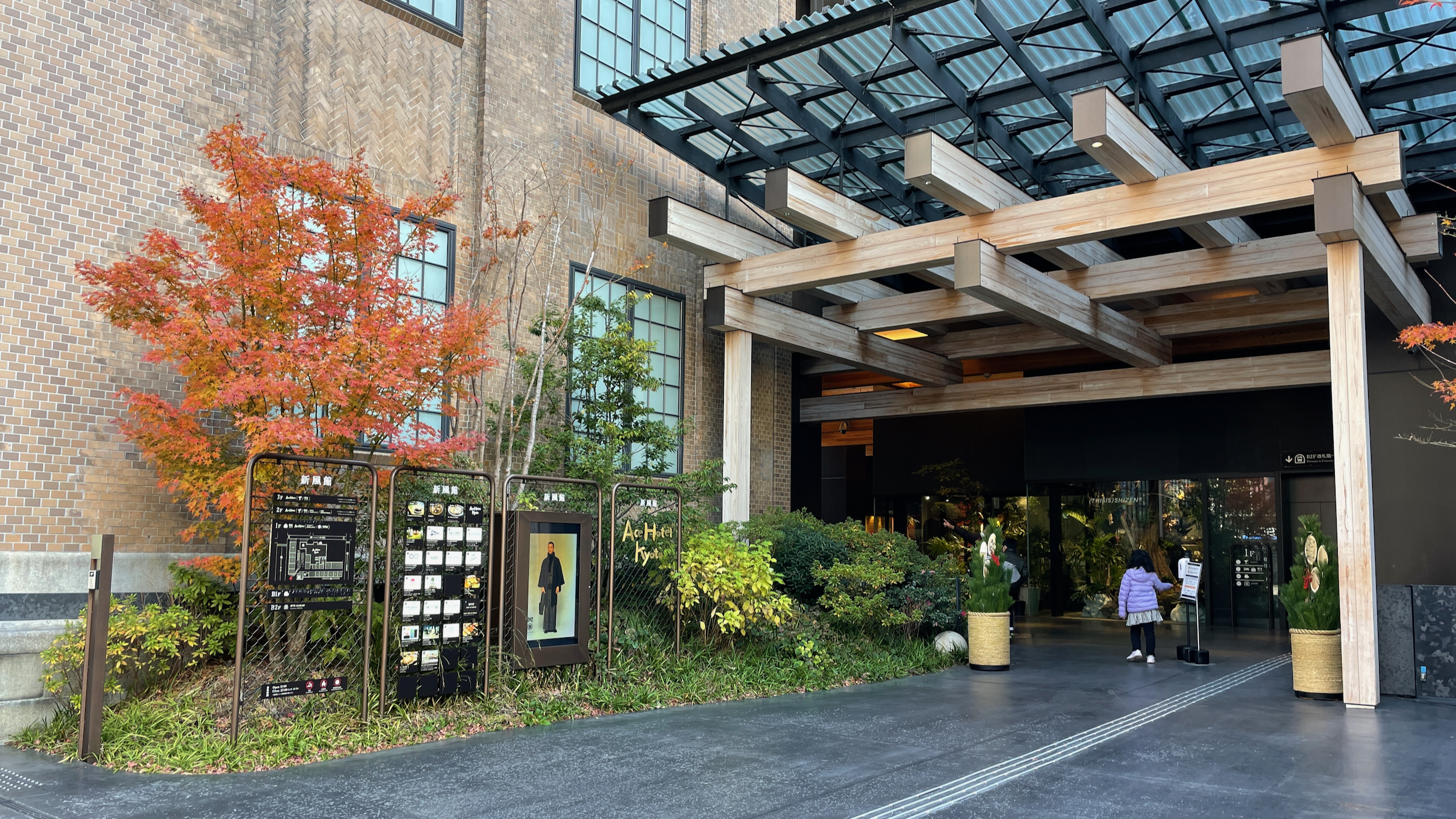 Ace Hotel Kyoto