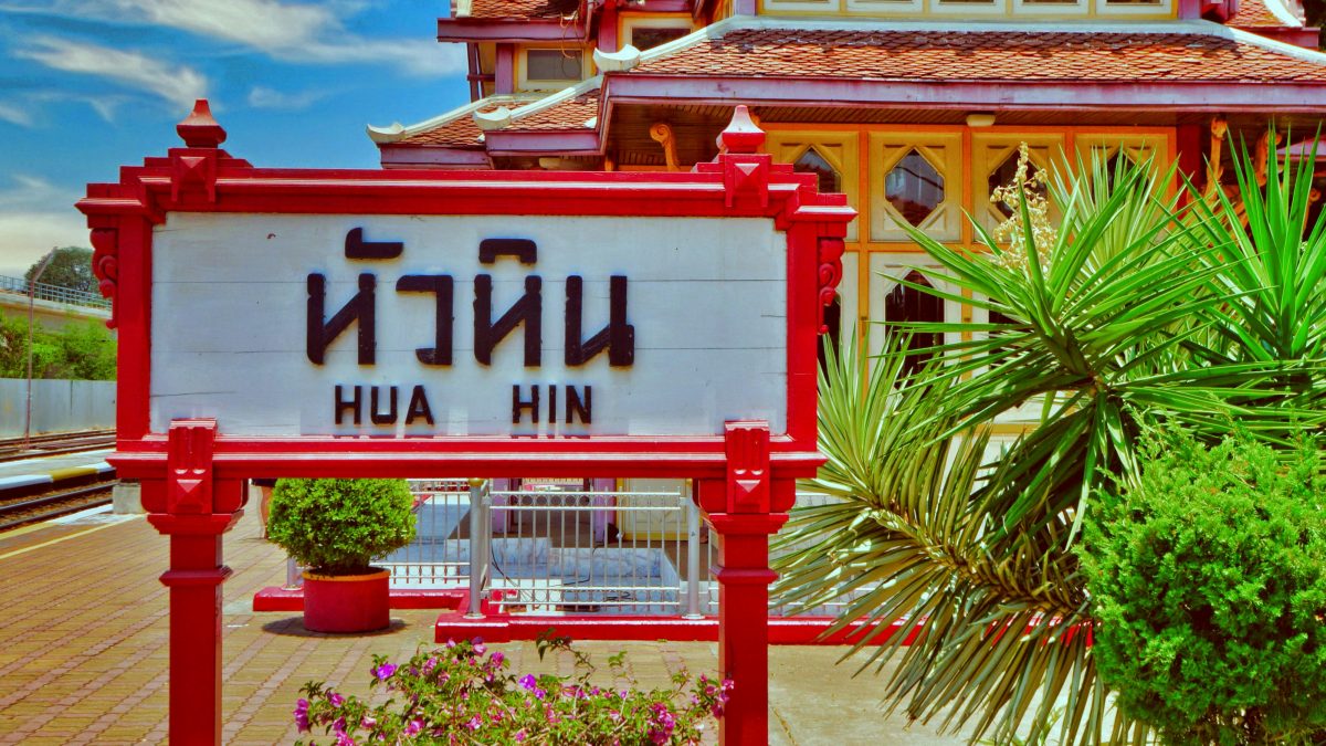 What makes Hua Hin different from other beach towns in Thailand?